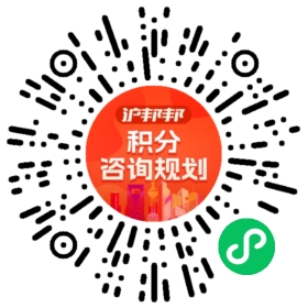 一对一规划顾问