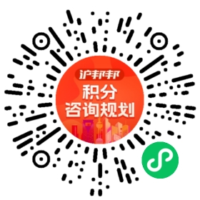 一对一规划顾问