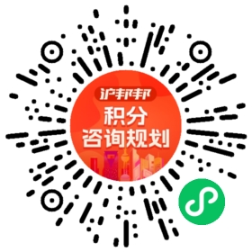 一对一规划顾问