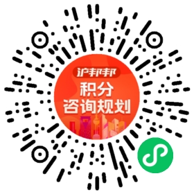 一对一规划顾问