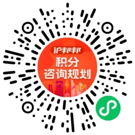 一对一规划顾问