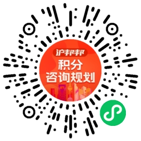 一对一规划顾问