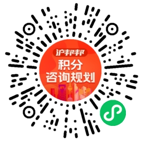 一对一规划顾问