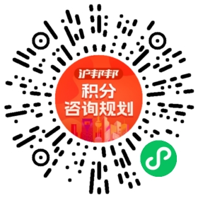 一对一规划顾问