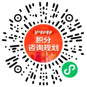 一对一规划顾问