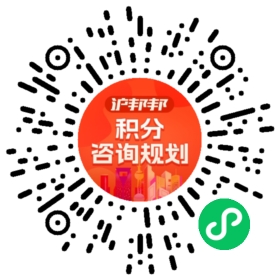 一对一规划顾问