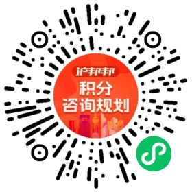 一对一规划顾问
