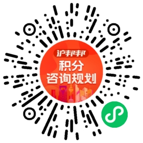 一对一规划顾问