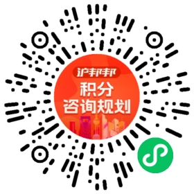 一对一规划顾问
