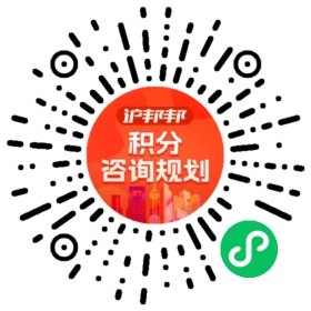 一对一规划顾问