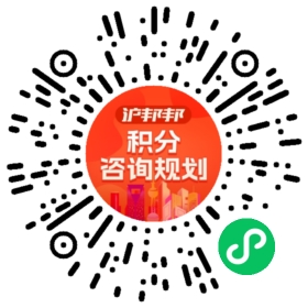 一对一规划顾问