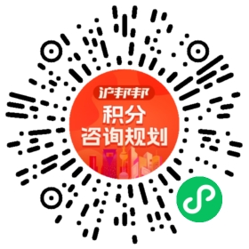 一对一规划顾问