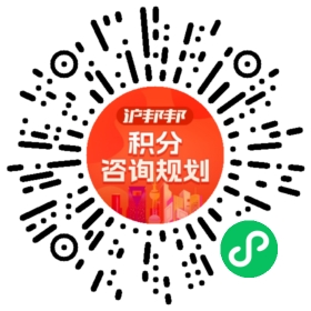 一对一规划顾问
