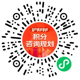 一对一规划顾问