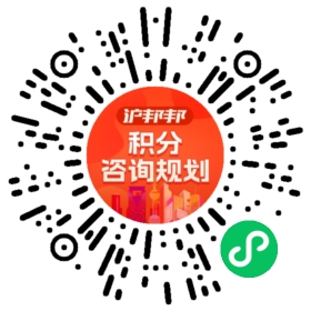一对一规划顾问