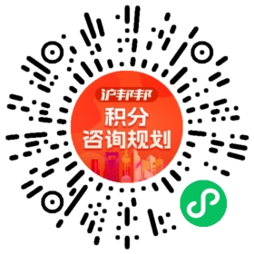 一对一规划顾问