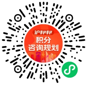 一对一规划顾问