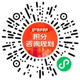 一对一规划顾问