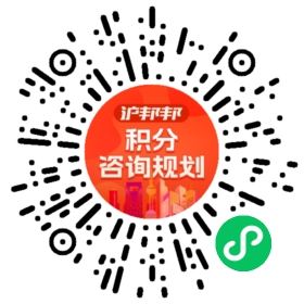 一对一规划顾问