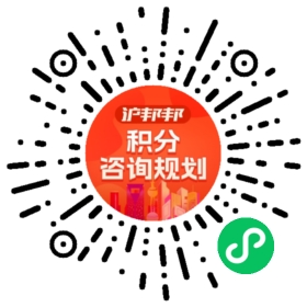 一对一规划顾问