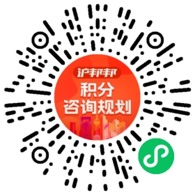 一对一规划顾问
