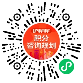 一对一规划顾问