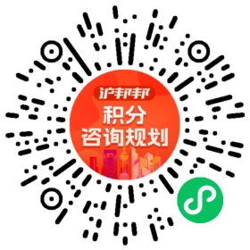 一对一规划顾问