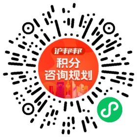 一对一规划顾问