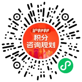 一对一规划顾问