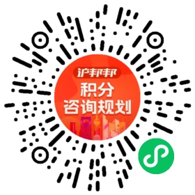 一对一规划顾问