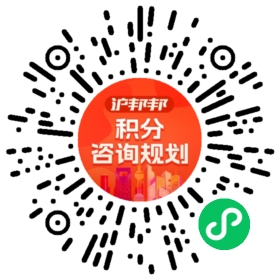 一对一规划顾问