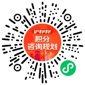 一对一规划顾问