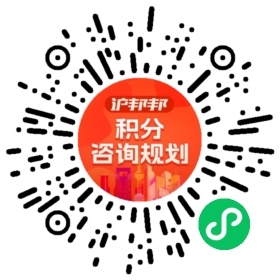 一对一规划顾问