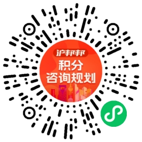 一对一规划顾问