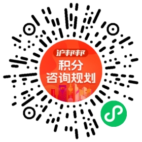 一对一规划顾问