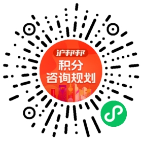 一对一规划顾问