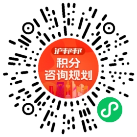 一对一规划顾问