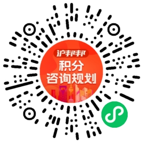 一对一规划顾问