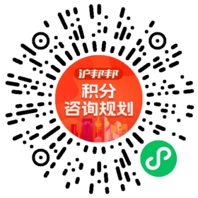一对一规划顾问