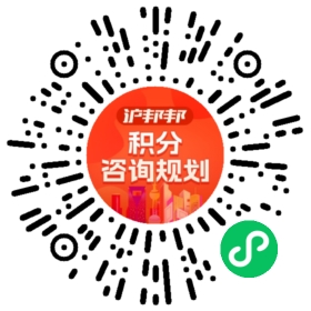 一对一规划顾问