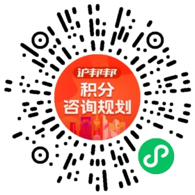 一对一规划顾问