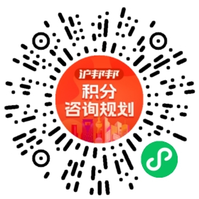 一对一规划顾问