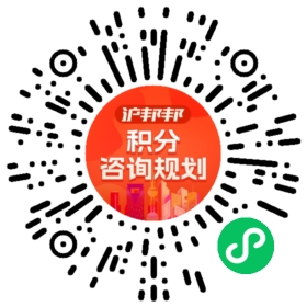 一对一规划顾问