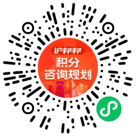 一对一规划顾问