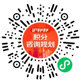 一对一规划顾问