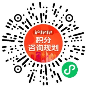一对一规划顾问