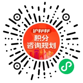 一對一規(guī)劃顧問