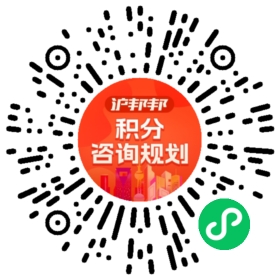 一对一规划顾问