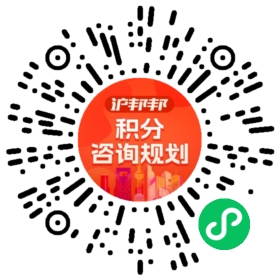 一对一规划顾问