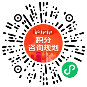 一对一规划顾问
